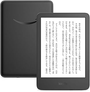 Kindle