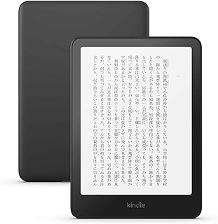 Kindle Paperwhiteボタン用