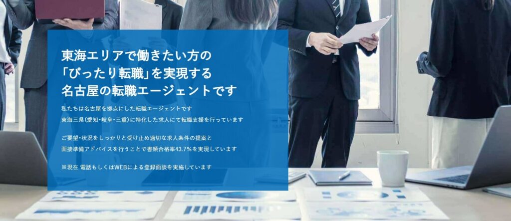 R4CAREERとは？