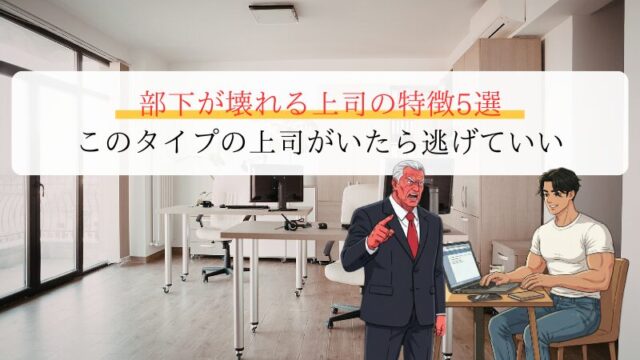 そう簡単にフリーランスにならない方がいい理由 会社を辞める前に知ってほしい現実